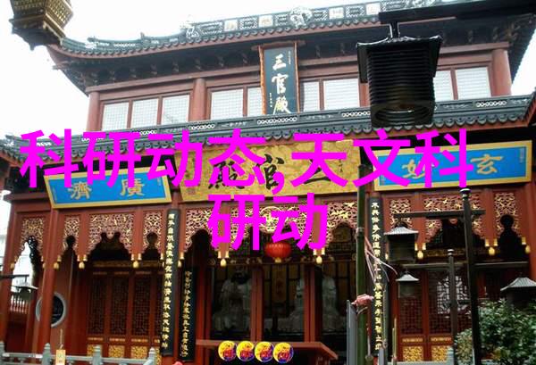 青岛实验室设备科技的翅膀在海边起舞