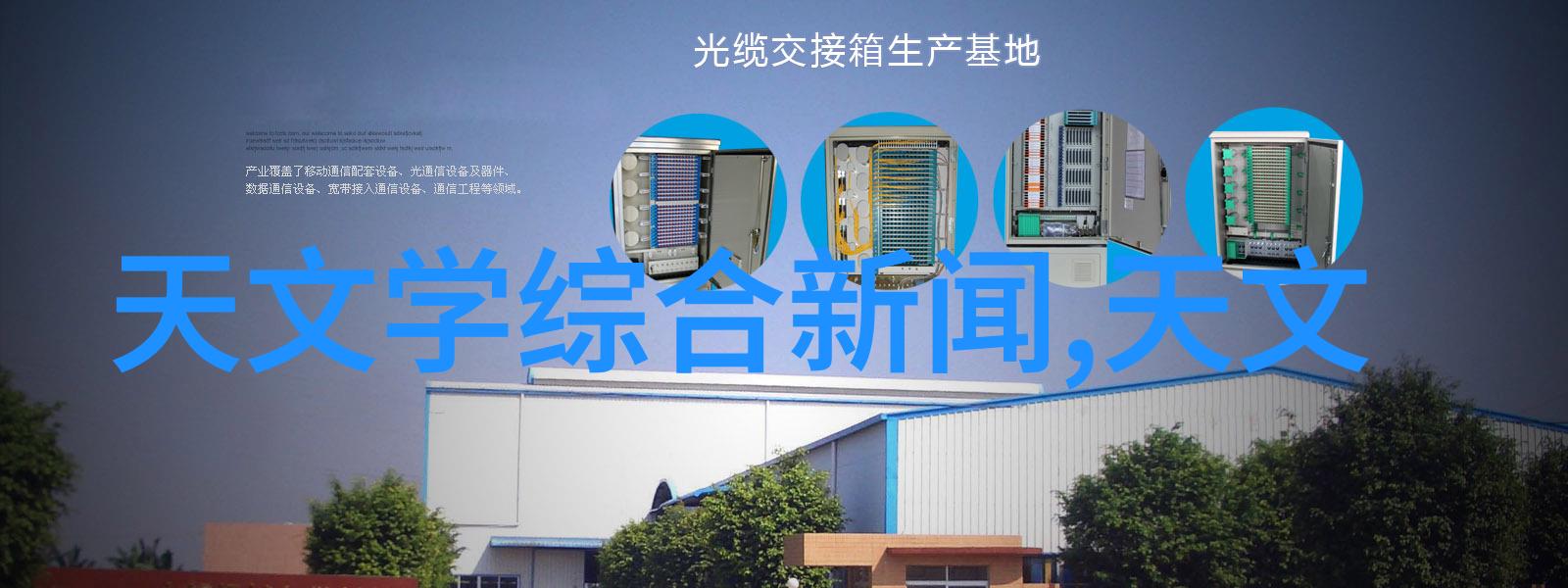 主题我推荐这款净水器它超级实用