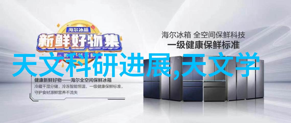 清澈之谜揭秘水质检测的艺术与科技