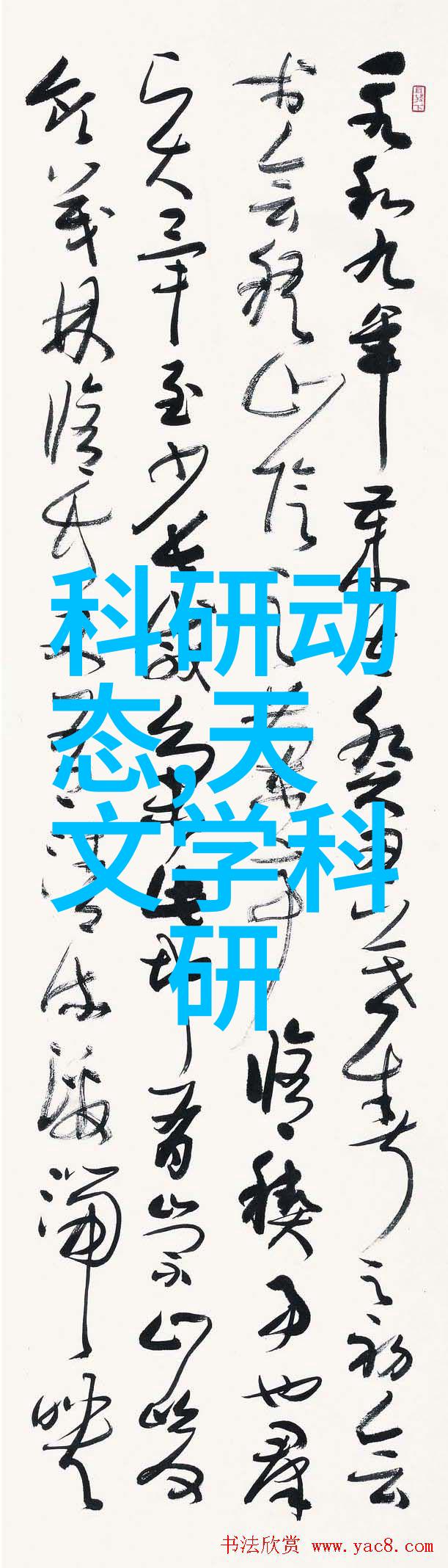 不同的行业中防腐材料的特殊需求