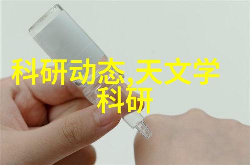 中国的故事我和廖男男的中国冒险
