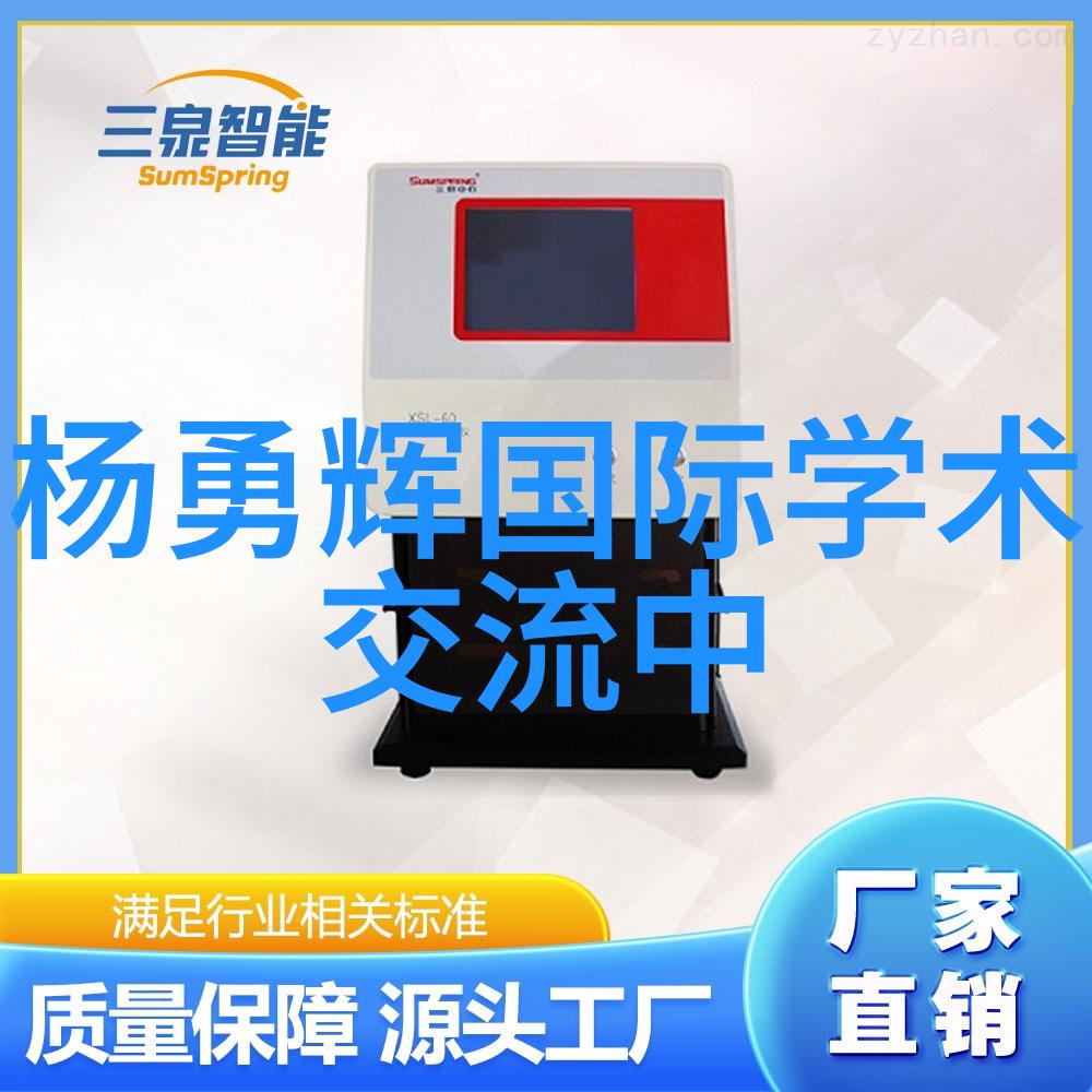 家用不锈钢制品图片-精致家居探索不锈钢制品的美学与实用