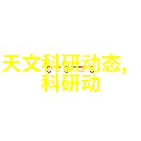 pp冷却塔方形填料高效能热管散热系统