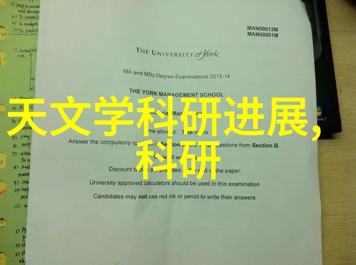 从事业开始引发剂在工业生产中的应用
