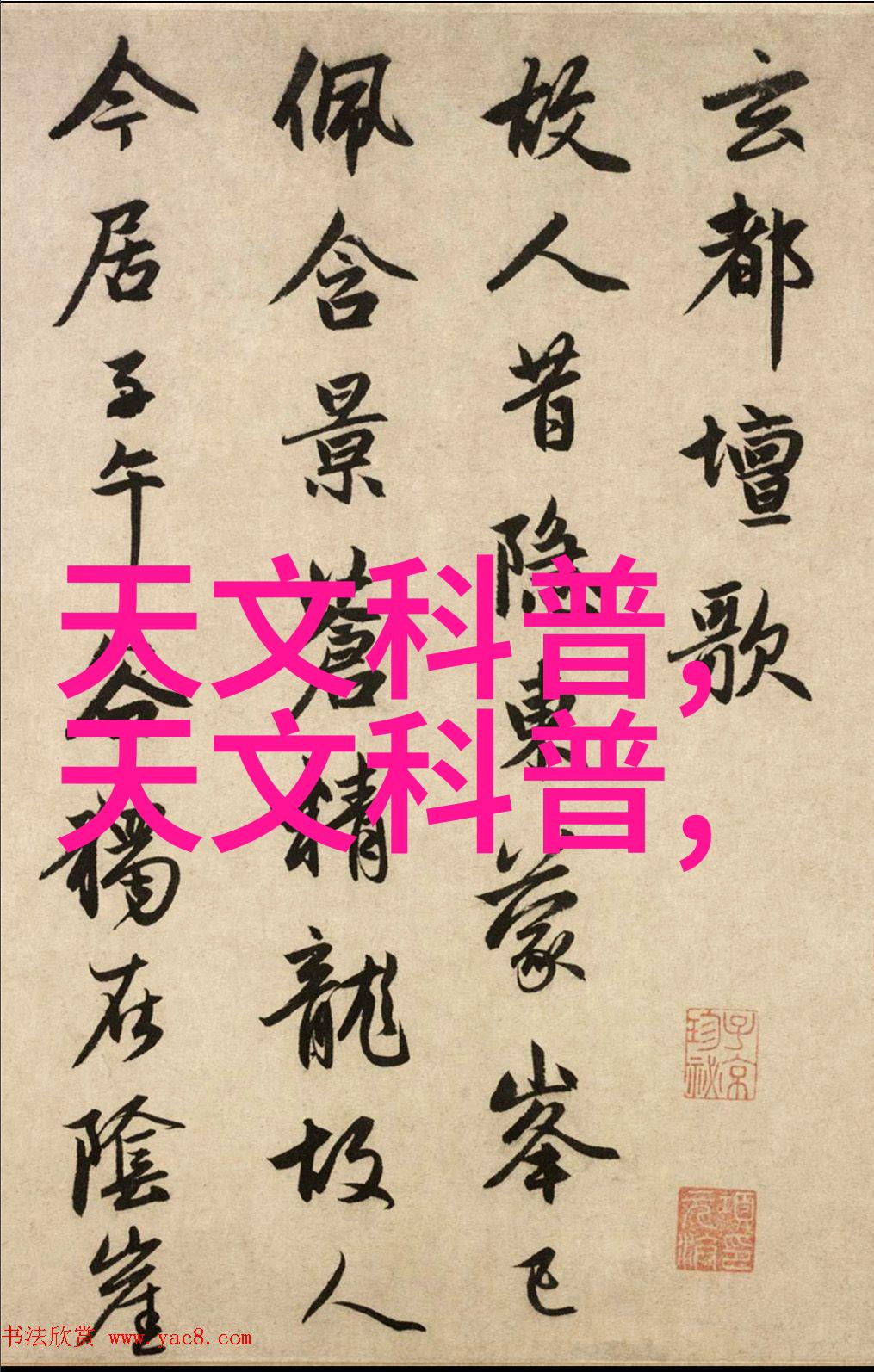 走进丝网制品有限公司生产线上的魔术师们