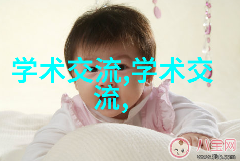 污水废水处理技术与设备的发展趋势
