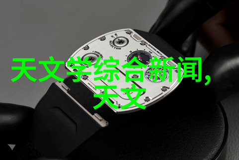 移动式泥石分离机革命性设备提升工程效率