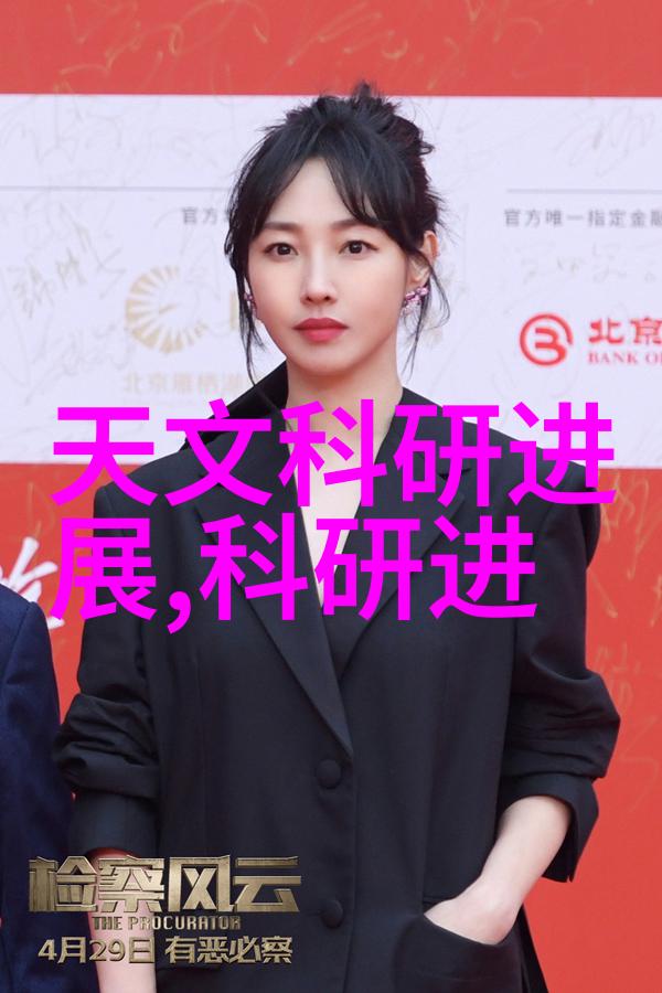 华为P60 Pro上市时间与价格 - 新机亮相的预测与价格揭秘