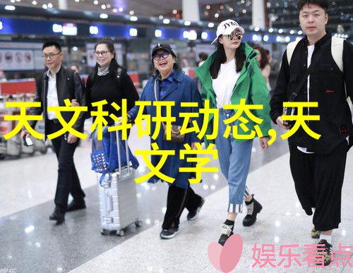 人与人的默契合作前后呼应的力量