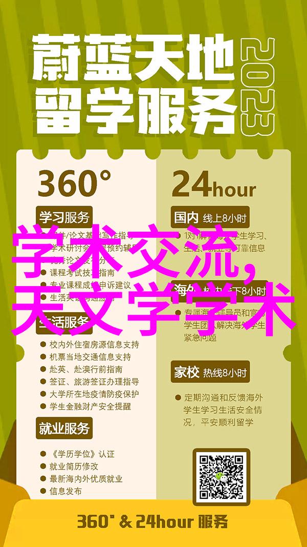 矿泉水水质检测环境监测化学成分分析饮用安全性评估