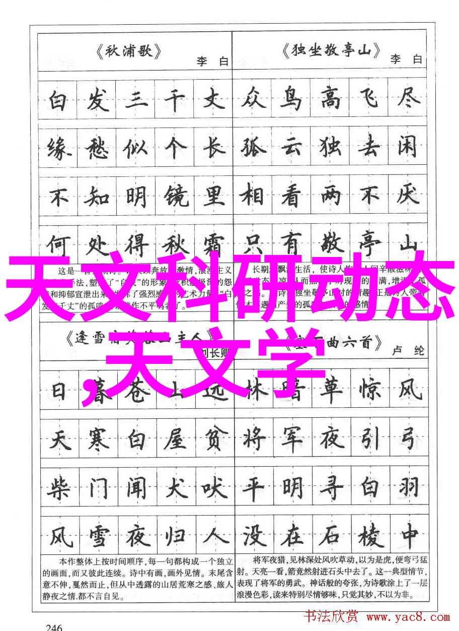 天津智网通探索城市智能交通新纪元