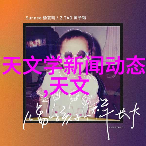 忘忧草WWW日本韩国电影我是如何在网络世界里追寻心灵的港湾