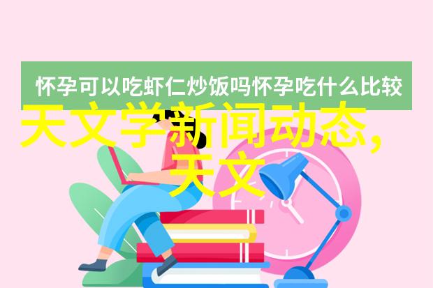 风流浪漫我的传奇岁月