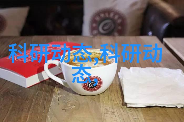 化工产品-化工行业的主导力量主要产品与应用