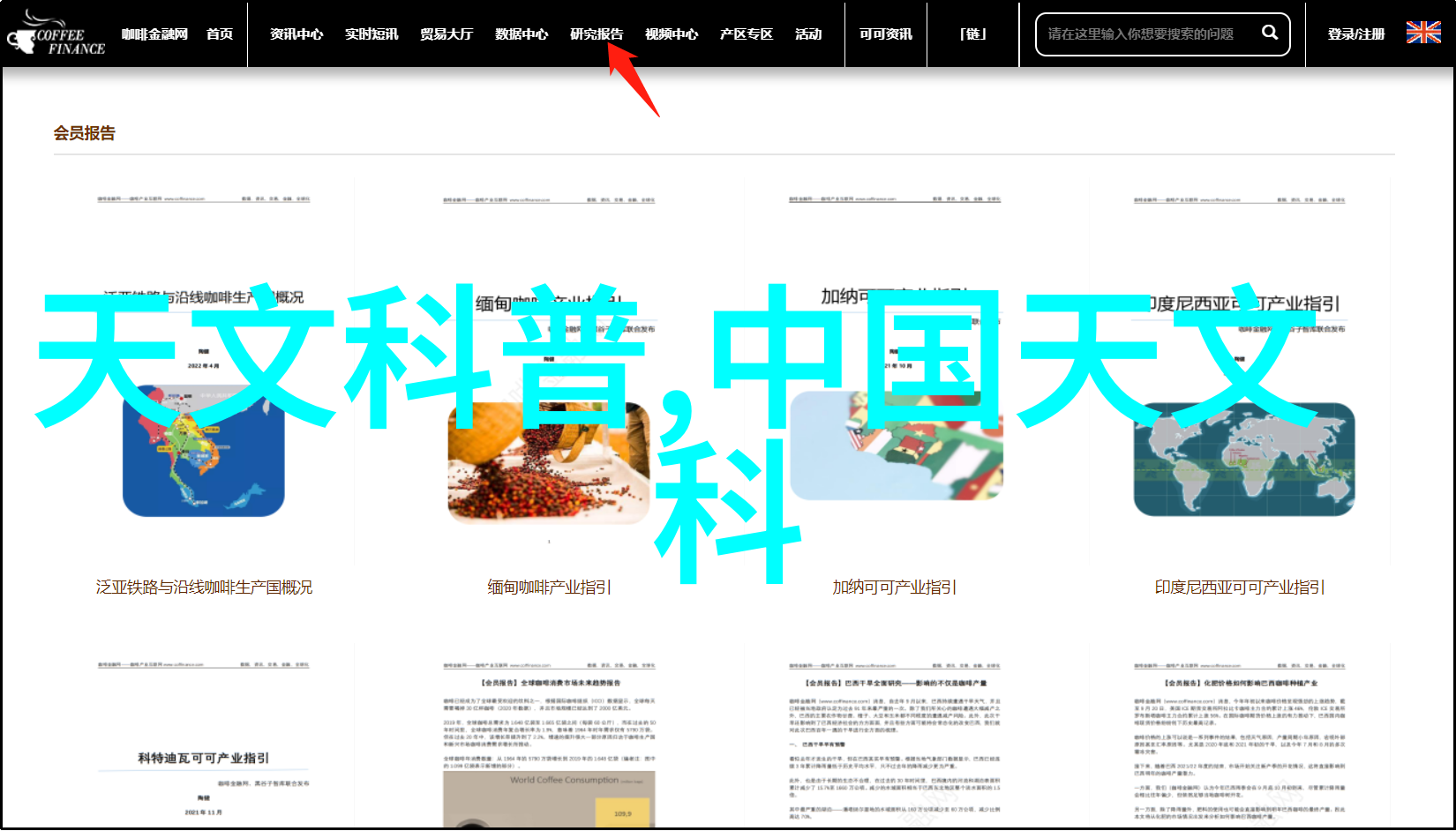 芯片中国制造不出吗探索国内半导体产业的发展与挑战