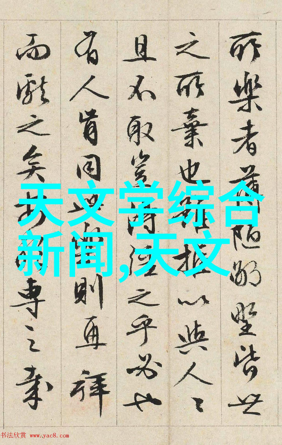 单位测评不用担心除了你以外所有人都在做得很好