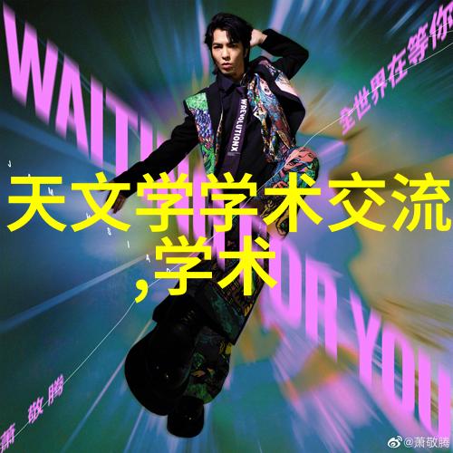 月下交响夜色贵族长篇小说