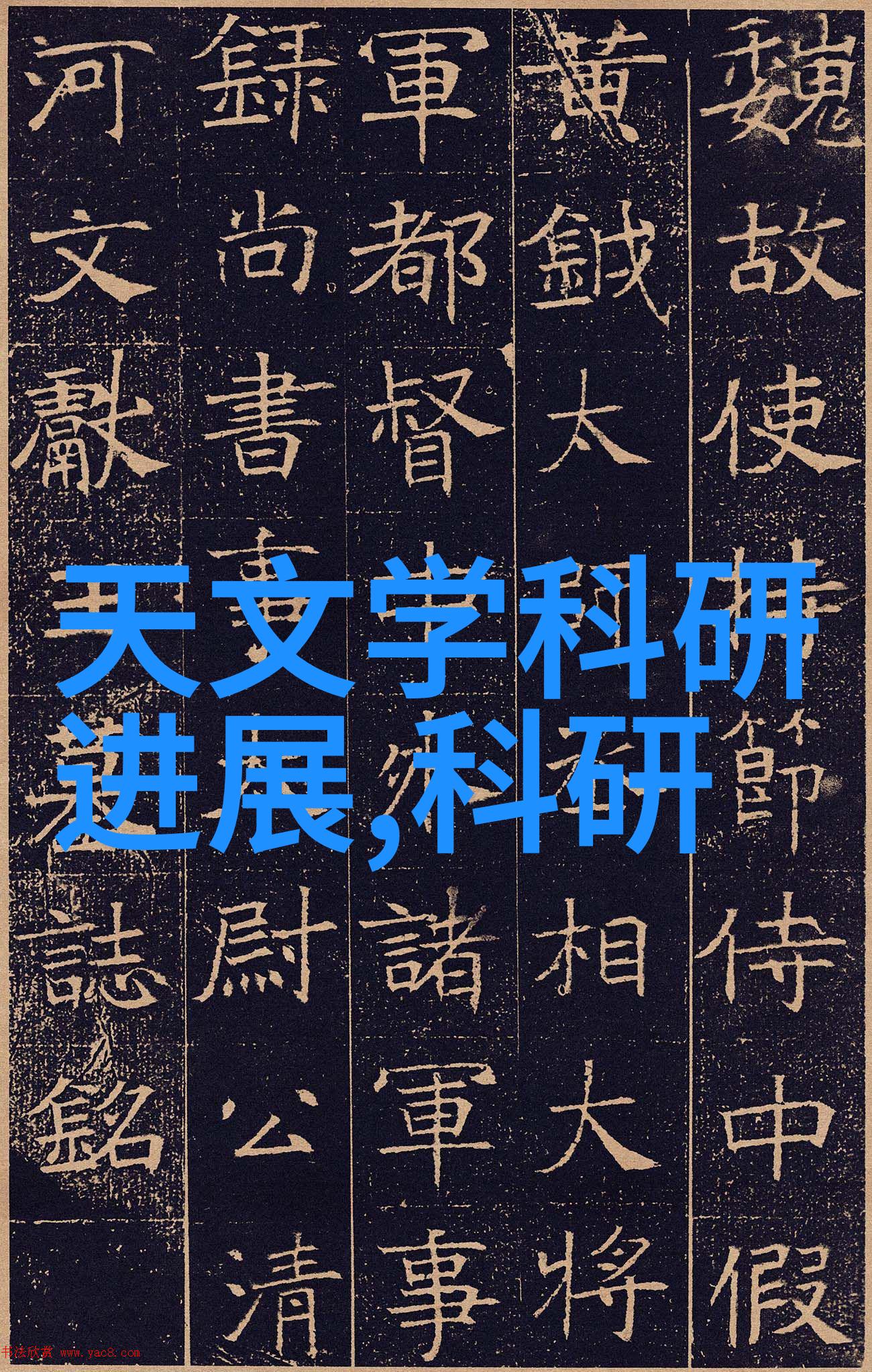移动式泥石分离机提升工程现场效率与环保的高科技解决方案