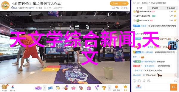 财经新闻-全球股市震荡美国联邦储备系统会议结果引发市场波动