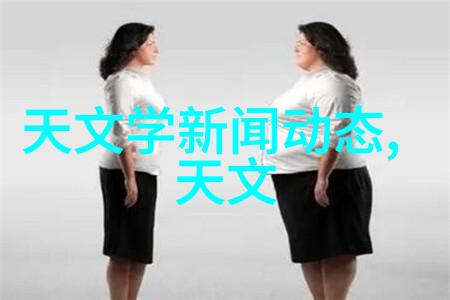 干燥设备生产厂家-高效低能耗的新型干燥技术革新