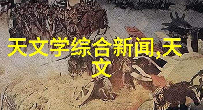 寻宝探险揭秘那些隐藏的PE管材宝藏地