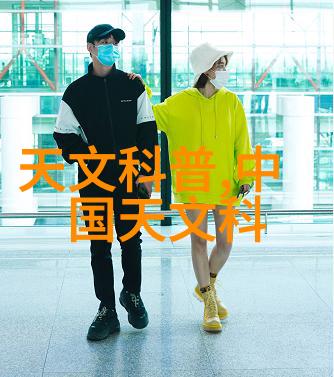 怪物联盟水瓶-超自然生物的秘密聚集地