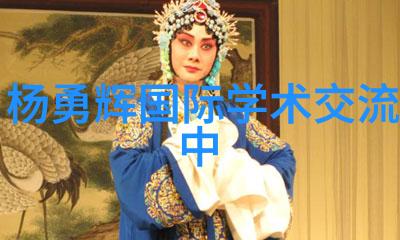 切制一种新颖的研究视角及其在多学科中的应用