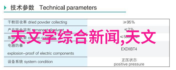 超越极限的我揭秘一个TT世界的巨人