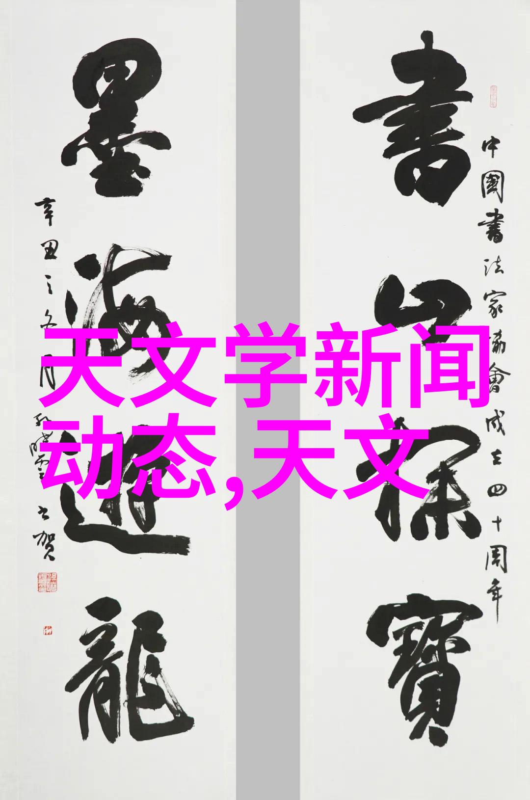 厨房天花装饰艺术烹饪空间的上方梦境