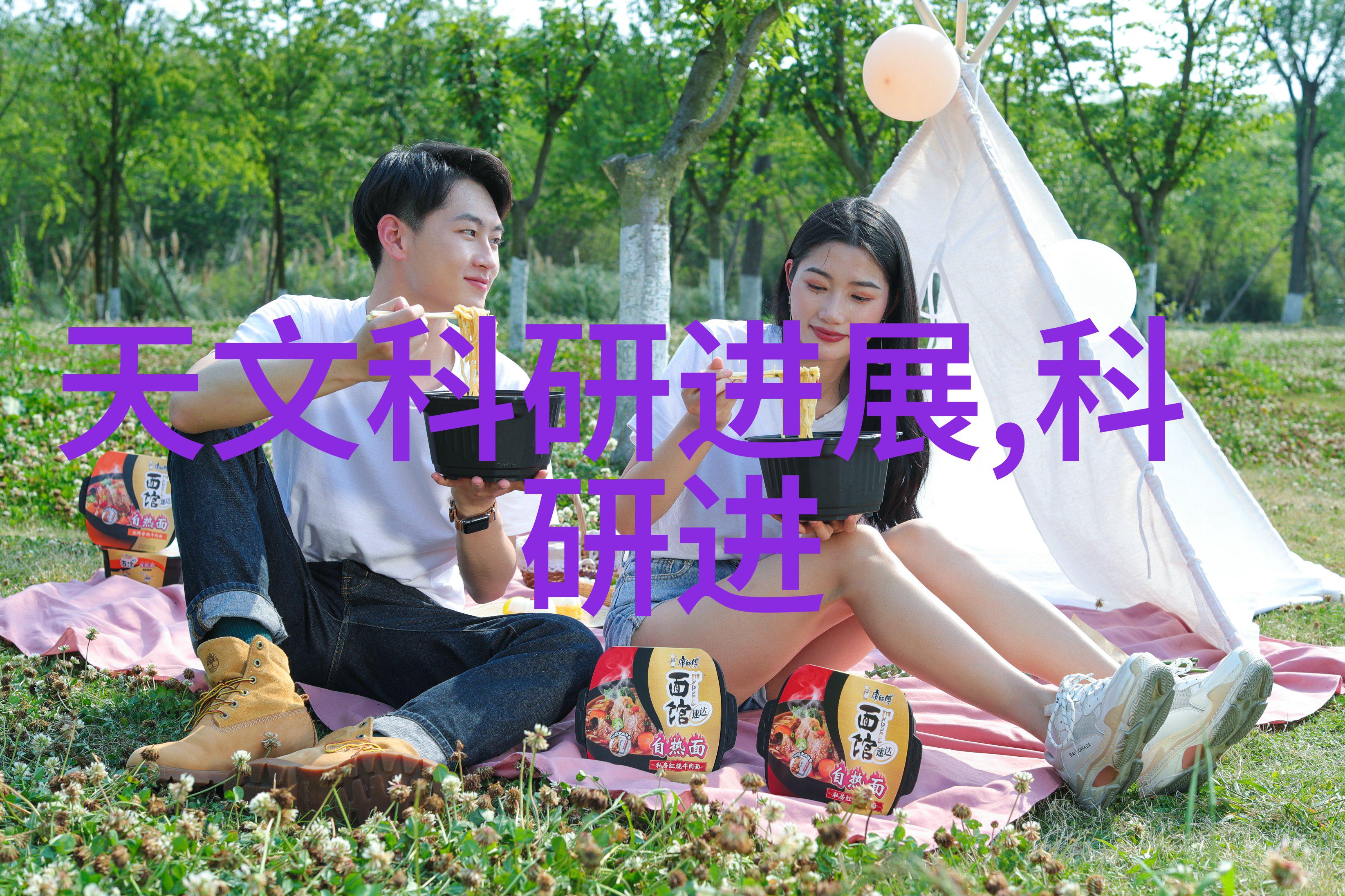 净水器之谜揭秘水质检测的严格标准