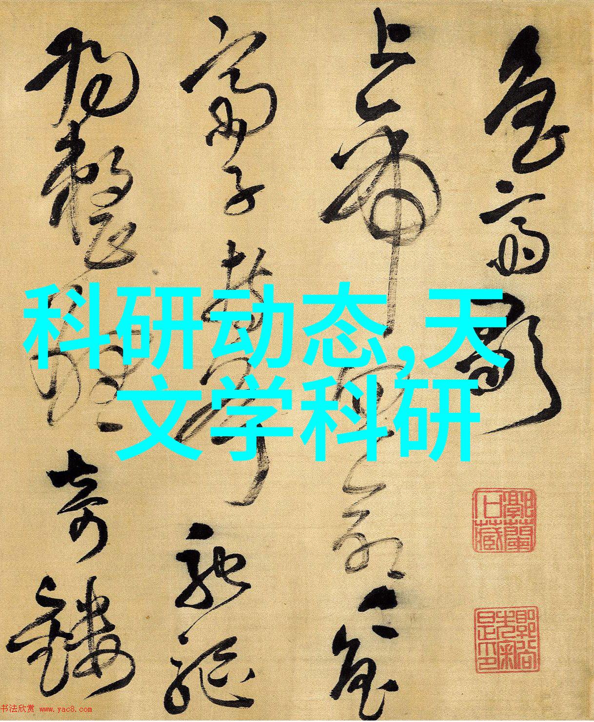 波纹之韵tjh25型高效填料的规整艺术
