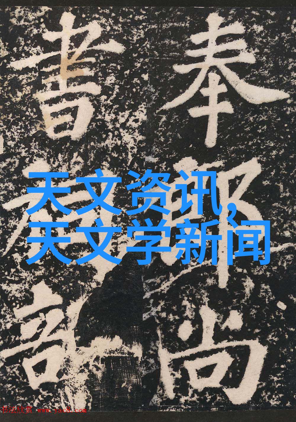 工程资料 - 项目管理必备工程资料的收集整理与应用