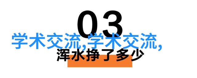 化工环境净化设备 - 清新工厂高效的化工环境净化设备与应用