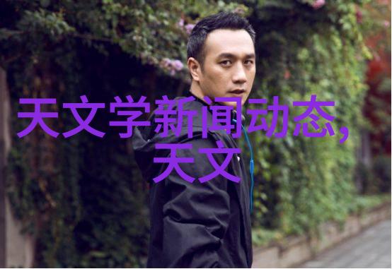 探究近现代金属加工技术中的不锈钢材料及其定制电话服务的应用与发展