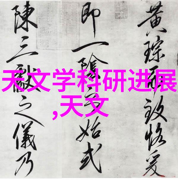 液体药品检测技术的最新进展与应用