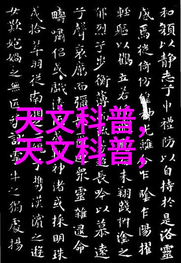 电热管安全使用指南避免火灾隐患
