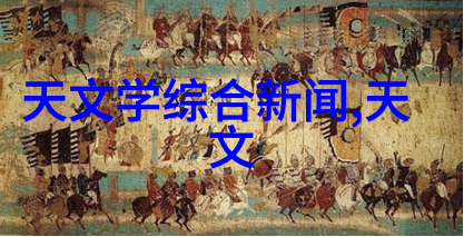 化学实验室仪器设备-精密分析化学实验室中不可或缺的仪器与设备