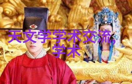 雾霭中的冷凝废气之谜