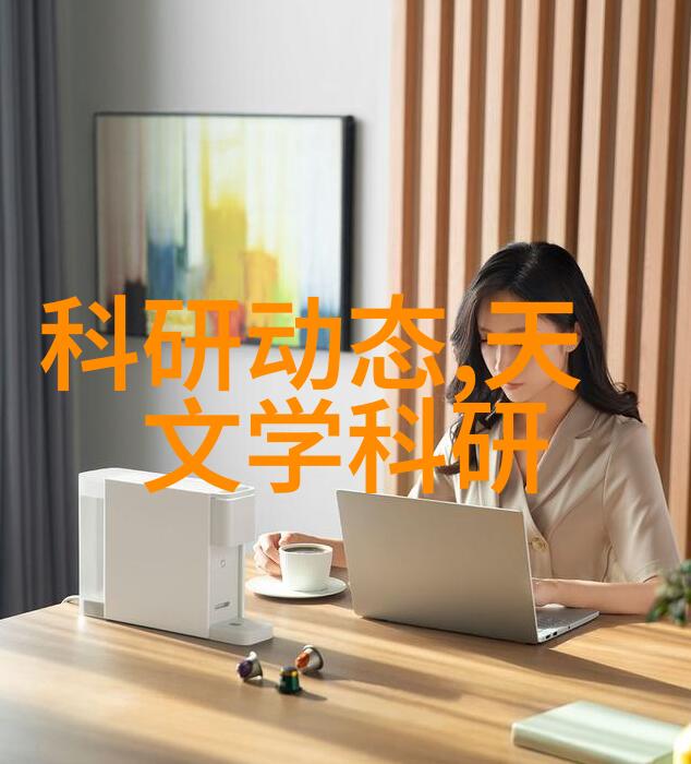 尘埃落定布袋的清新守护者