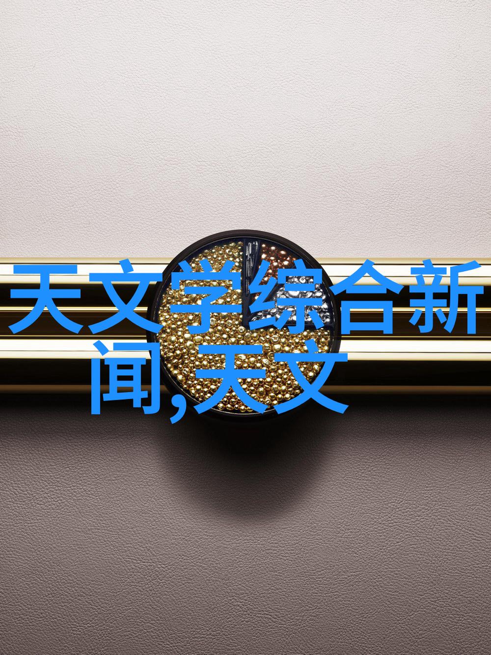 化工原理之谜化学反应的奥秘在哪里