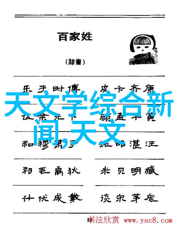 北森心理测评揭秘心灵深处的迷雾