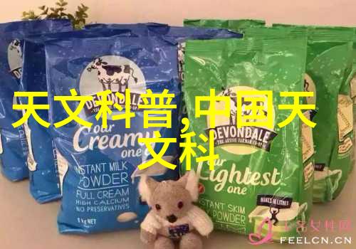 药物守护者探索固体药品检测的奥秘