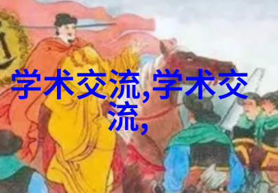 晶核百态芯片世灵