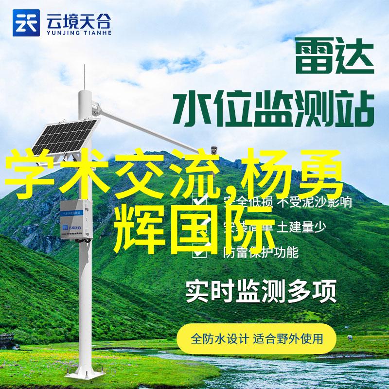 水分之舞揭秘离心脱水机的精妙构造与运作原理