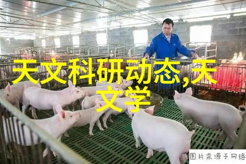 让身体在地球上做太空飞翔宇航员训练旋转离心机