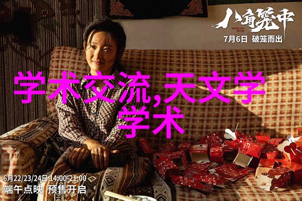 宇航员训练旋转离心机重力模拟器的秘密