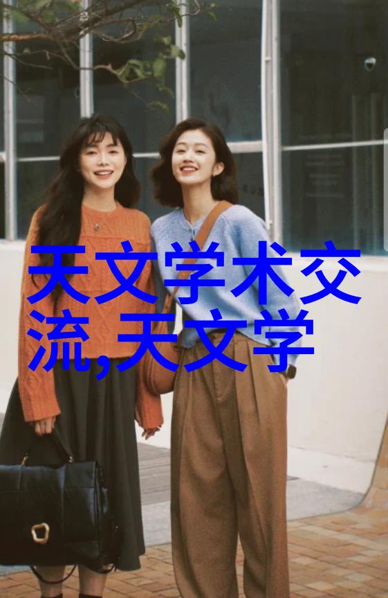 家居美学打造梦想空间的装修设计秘籍