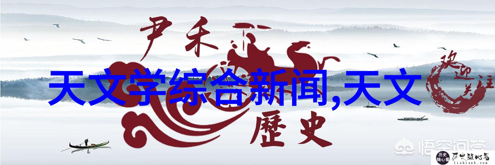 清澈之源揭秘水质检测仪器的使用奥秘