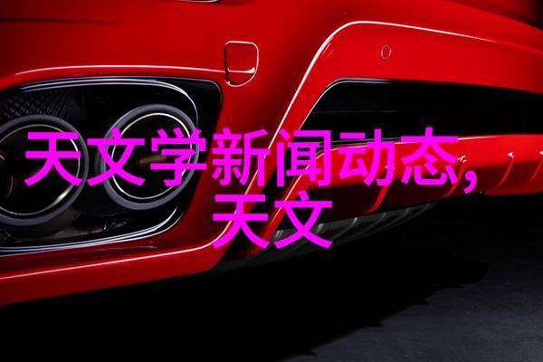 化工贮存设备安全高效贮存化工品的设备