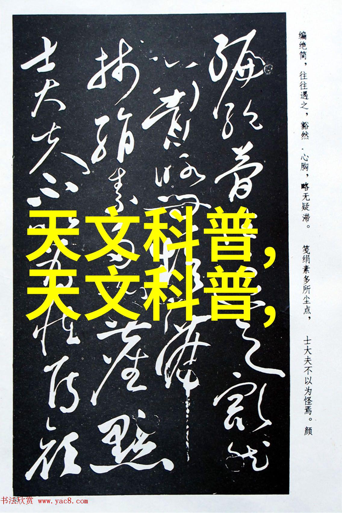 废水处理设备厂家绿色环保的生态守护者
